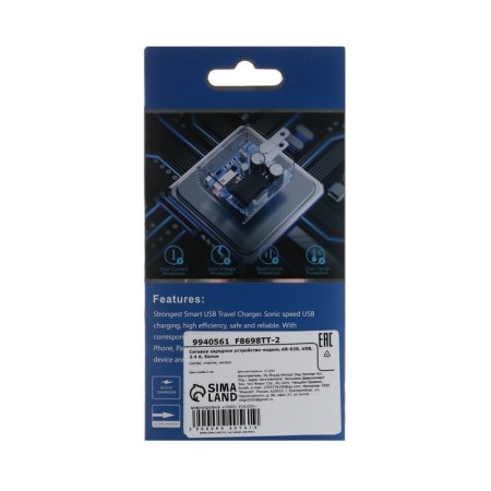 Network charger GQ-1, USB, 2.4 A, white-5