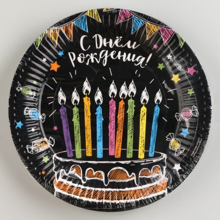 Disposable paper plate "Cake, Black Background" (18 cm)-2