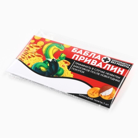 Chocolate coins in the Bablapapvalin envelope, 42 g.-5