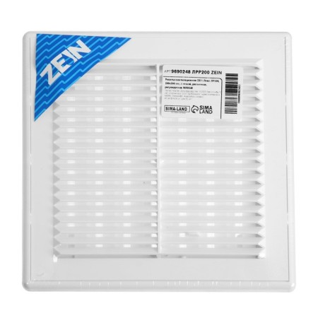 Ventilation grate Zein Lux LRR200, 200 x 200 mm, with a grid, detachable, adjustable-8
