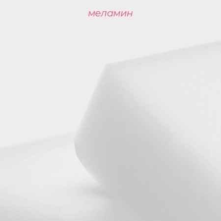 Melamin sponge for removing the stains of the share, 2 pcs, 9 × 6 × 3 cm-1