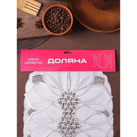 A set of openwork for the table “Leaves”, 46 × 30 cm, 4 pcs, PVC, silver color-3