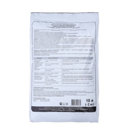 Fertilizer "Nurse of mycorrhiza" Universal for roots, 10 liters-1