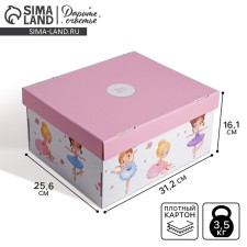 Gift folding box, packaging, “sweet girl”, 31 x 25.5 x 16 cm