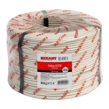 Meter cable signal KCVEB 2x0.5mm, 200m Rexant Bay