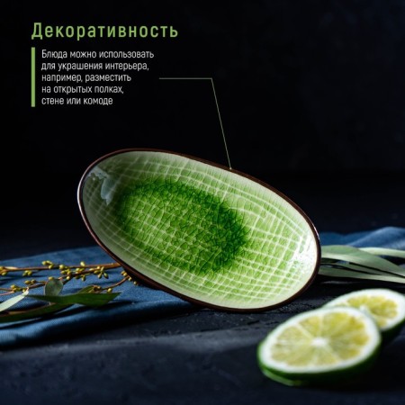 Ceramic serving dish "Tallula", 15 × 8.5 × 3 cm-3