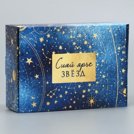 Gift folding box, packaging, "Cosmos", 14 x 10 x 5 cm-1