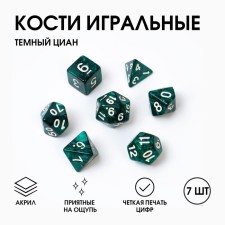 Cubes set for D&D (Dungeons and Dragons, DND), series: D&D, 