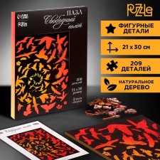 Puzzle wooden figured 