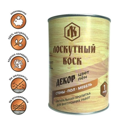 Moisture and Impressive impregnation "Patchwork wax decor", Lenon, 1l, Iron Bank-3