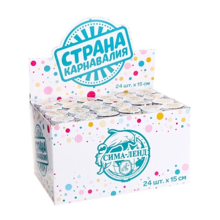 Turning cupboard “Congratulations, smiles, happiness!”, Confetti, foil, serpentine, 15 cm-1