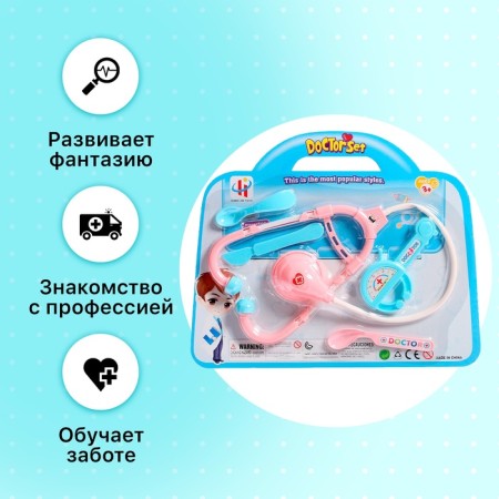 Dr.'s set "Little Doctor"-4