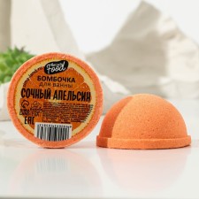 Бомбочка для ванны, 70 г, аромат апельсина, BEAUTY FOOD