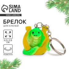 New Year's keychain for keys, voluminous 