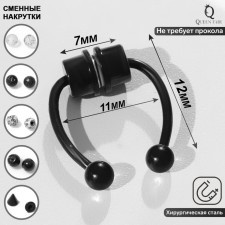Nose piercing (fake for septum) with interchangeable nozzles, on a magnet, black color is black