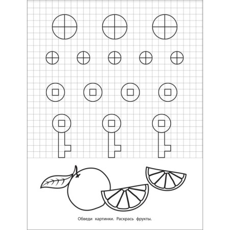 Records with transparent pages "Cut and colorize"-3