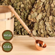 Copper bucket, 0.14l, with a handle