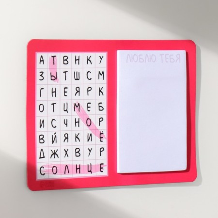 Magnet with a block for the records "You are my sun" 13.5x10.2 cm-4