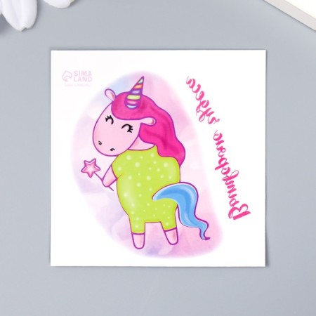 Tattoo on the body color "Unicorn -Feja - Miracles" 6x6 cm-1
