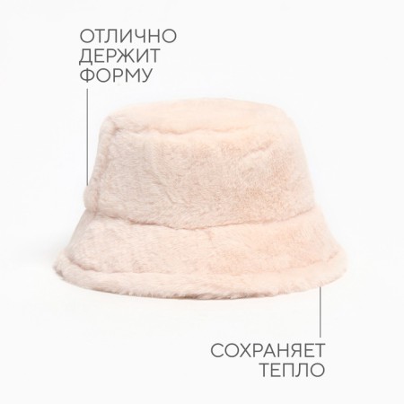 Panama winter minku one size 52-58 Dairy-2