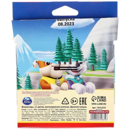 Fleeters "Puppy Patrol", 12 colors, a ventilated cap-4