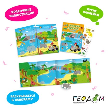 Сундучок игр и развлечений для девочки 6 в 1, подарок для малышей-4