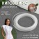 Kitato mustache for a corset, 6 × 1.3 mm, 10 ± 0.1 m