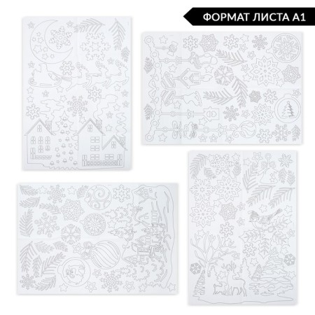 Decor for the windows "Winter Patterns", 4 sheets with the basics for cutting, format A1-3