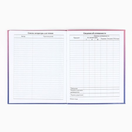 School diary for grade 1-11, in an integrated cover, 40 l. "Purple gradient"-3
