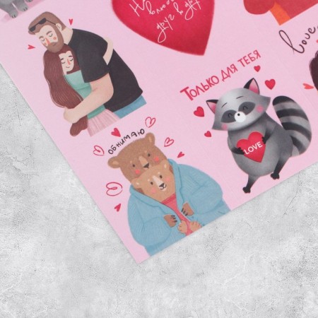 Paper stickers "Love", 11 × 15.5 cm-1