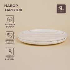A set of porcelain plates SL Home 