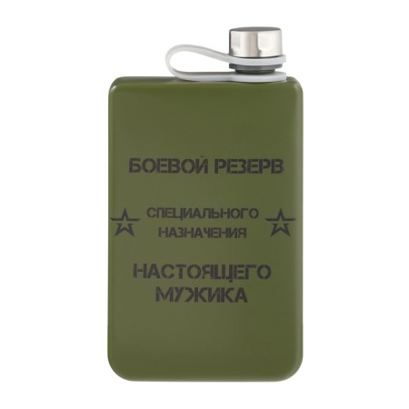 Flood for alcohol "Battle Reserve", stainless steel, gift, 270 ml, 9 oz-1