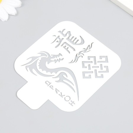 Plastic stencil "Dragon" 9x9 cm-1