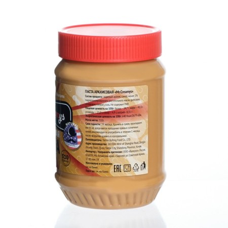 Arachis paste "Mr.creamys" Classic, 510 g-1