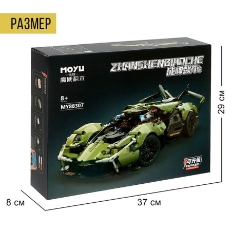Designer Techno V12, 847 parts-2