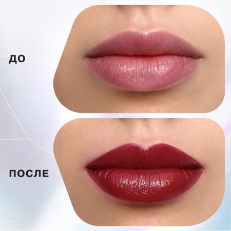 Lipstick Styk Influence Beauty Influence, tone 08, 4g-3