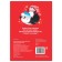 Poems for kids "Funny New Year", 12 p.