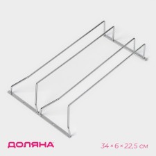 Drying dryer Dilan, 2 guides, 34 × 6 × 22.5 cm, chrome color