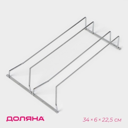 Drying dryer Dilan, 2 guides, 34 × 6 × 22.5 cm, chrome color