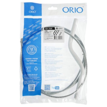 Plumbing cable ORIO TSK-2500, D = 5.6 mm, 2.5 m, cable-1