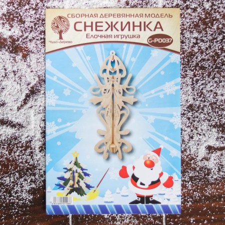 3D-model team wooden miracle-drive “Christmas tree toy. Snowflake # 7 "-2