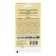 Seed Tomat "Cream Honey (Red)", 0.05 g