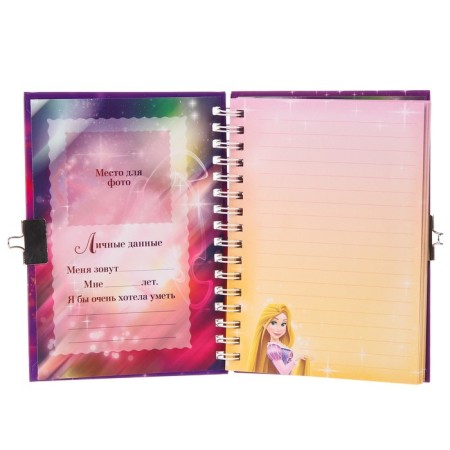Notebook on the A6 Lack, "My Secrets", 50 sheets, princesses: Rapunzel-1