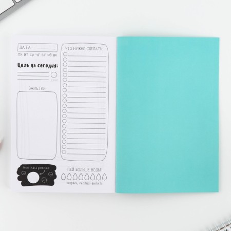 Diary of a creative person A5, 120 l. "Corgi"-9