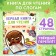 The first book for reading by syllables, 48 ​​p.