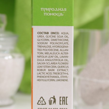 Feet cream with urea "Natural Assistance" with dry mazols and corns, 50 ml-4
