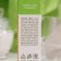 Feet cream with urea "Natural Assistance" with dry mazols and corns, 50 ml