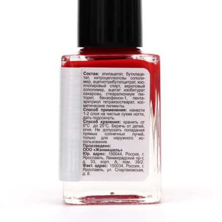 Nail polish jeanmishel, tone 245, red, matte, 12 ml-9
