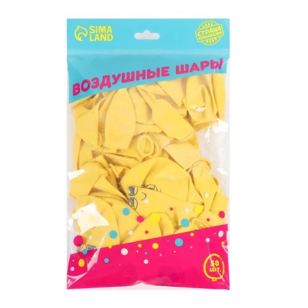 Latex ball 12 "Smiles", 50 pcs-2