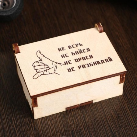 Speak stones "do not believe", in the box, natural statite, 6 pcs-2